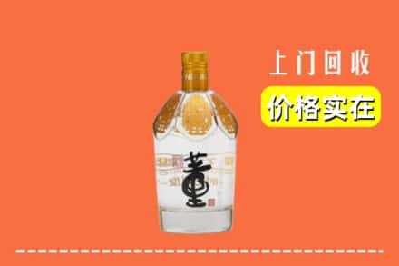 深圳市罗湖回收董酒