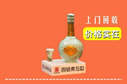 深圳市罗湖回收四特酒