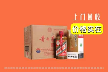 深圳市罗湖回收精品茅台酒