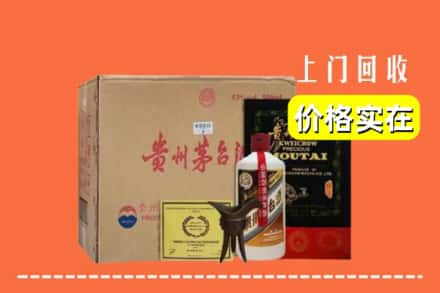 深圳市罗湖回收陈酿茅台酒