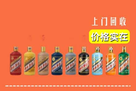 深圳市罗湖回收生肖茅台酒